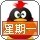 555298 无名