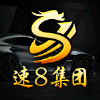 555681 无极Ⅱ-天道 