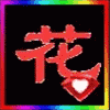 556020 伮倣杺埖