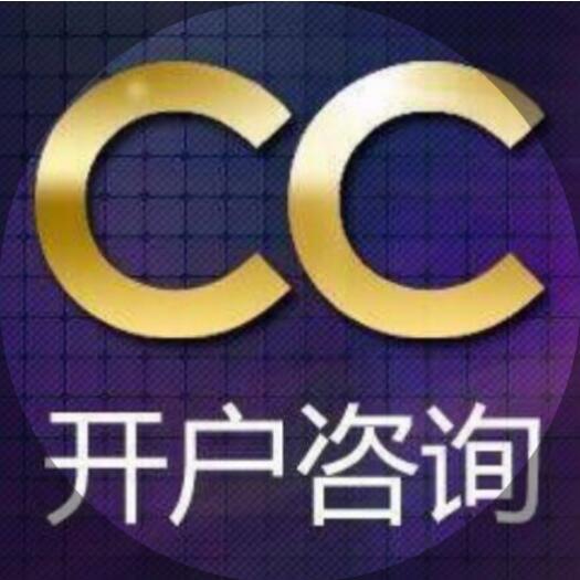 556059 CC集团 草根先生