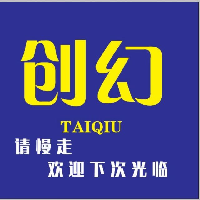 556238 萧十一郎