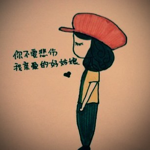 556325 安于现状。