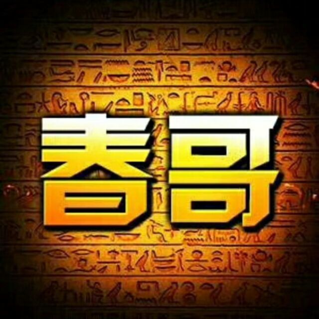 556684 和平