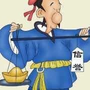 556720 我只是個賬房先生