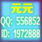 556852 元元