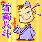558345 幸运老男人