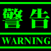 567981 龍飛虎