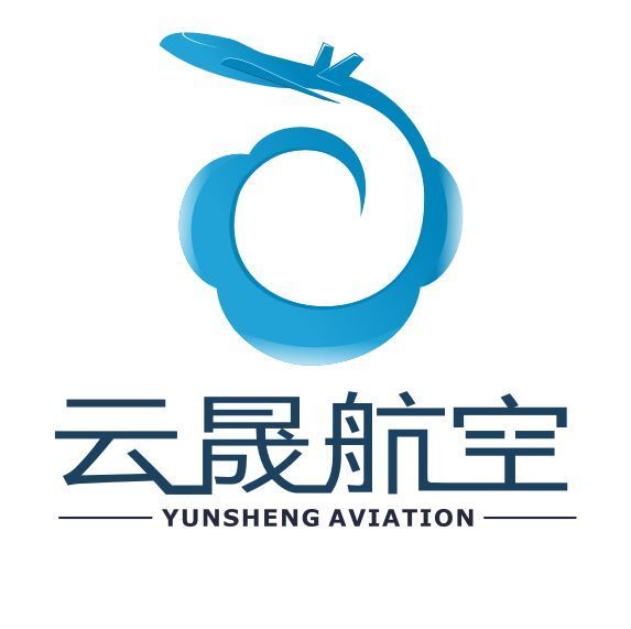 567999 云晟航空