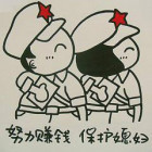 568169 懵懵懂懂的小青春