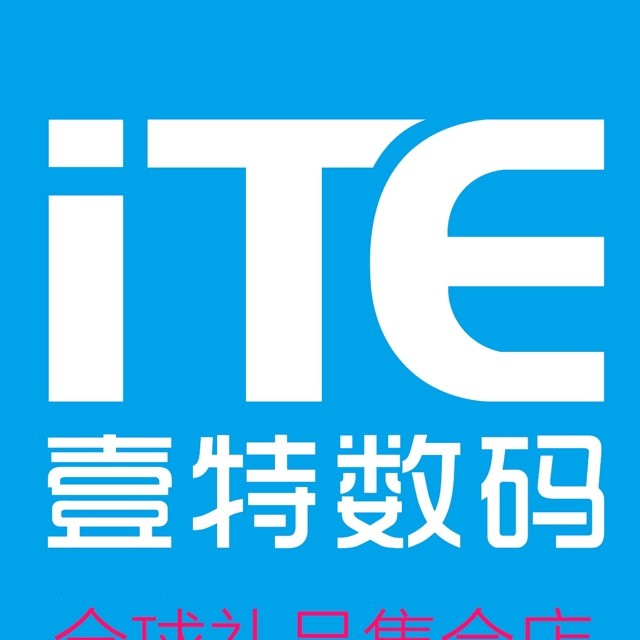 568191 iTe壹特数码