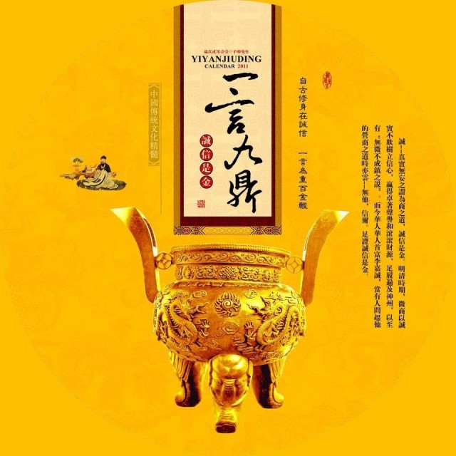 568335 末微堂☞墨奴