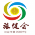 568459 深圳旅游文化交流促进会