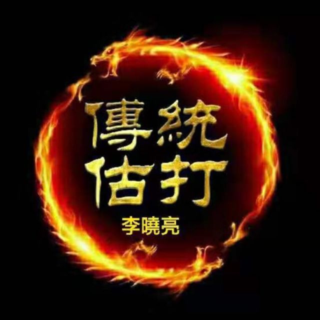 568493 李曉亮