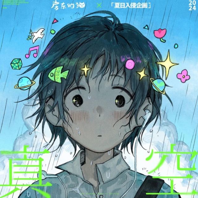 568590 水云月文