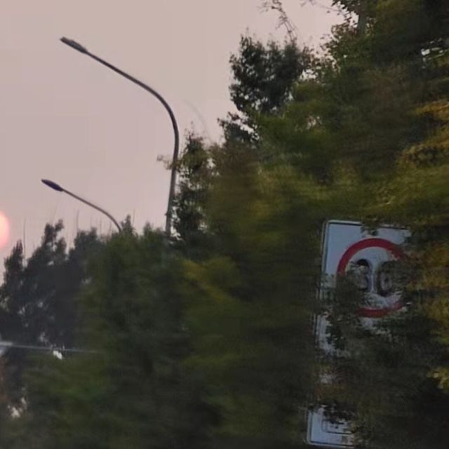 570536449 你是太阳暖我心i