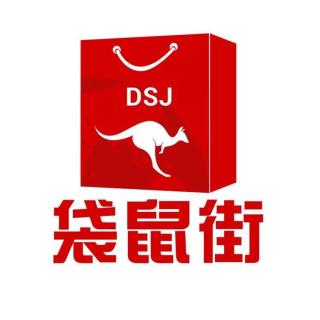 574917 袋鼠街全球购原加菲猫母婴