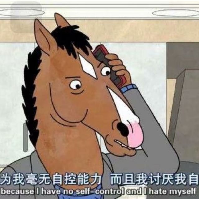 575269 积极废人°