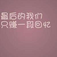 575325 →王小杉←