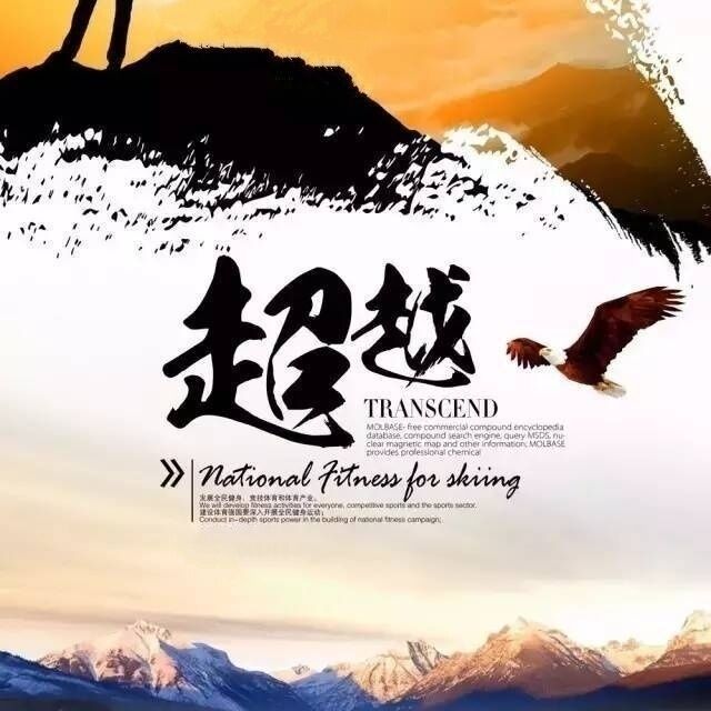 575350 ゞ越懒惰越悲催ゞ