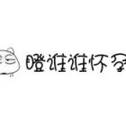 575699 蛮巧