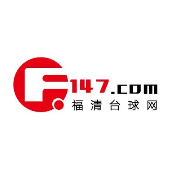 575789 福清台球网