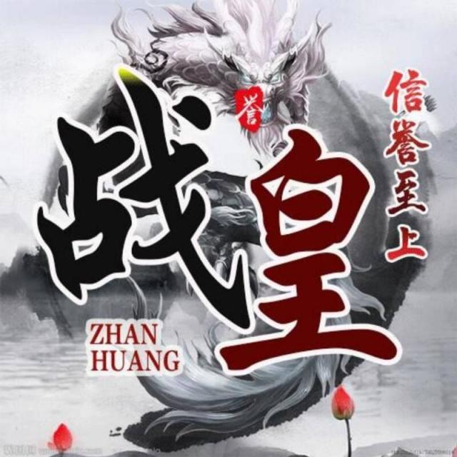 576636 不二情丶