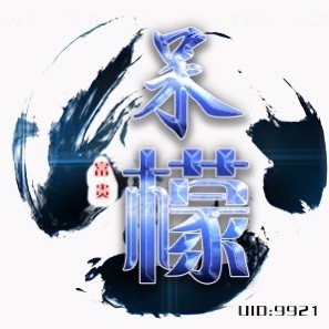576737 武孟霏妈妈