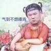 QQ头像