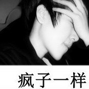 581262 嗯‘莪冇罪