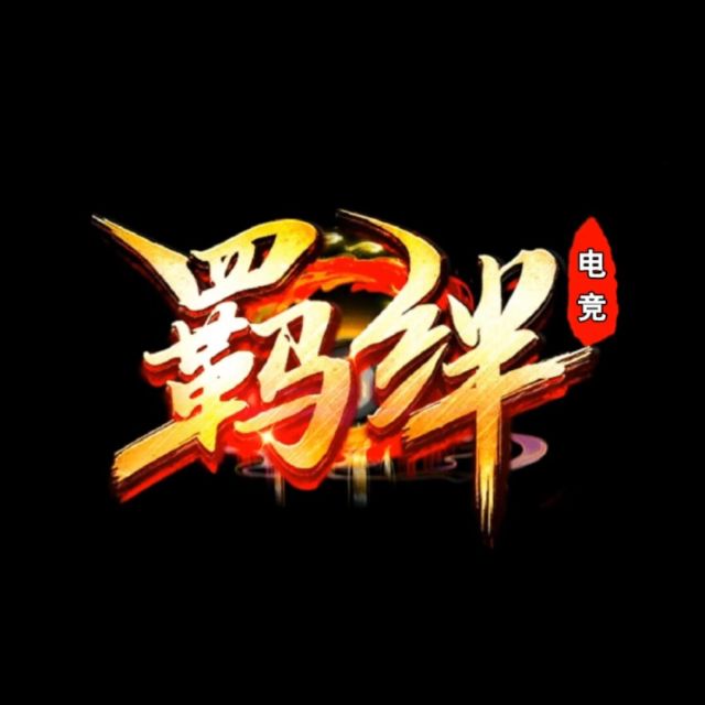 582021 十里桃花招商
