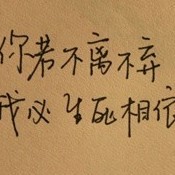 582045 天生我材必有用 
