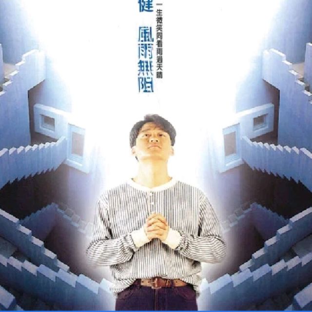 582349161 疯子、代言。