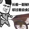 QQ头像