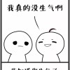 QQ头像