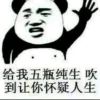 QQ头像