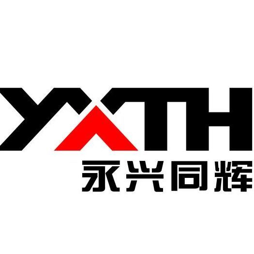 599956667 永兴同辉～葛志强