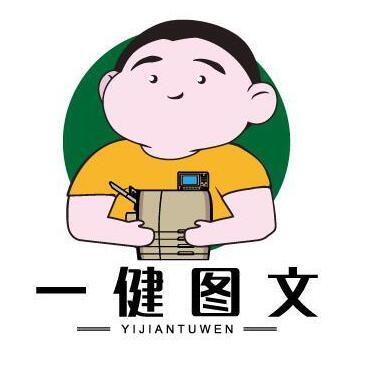 604542 虎(PAK KIN)