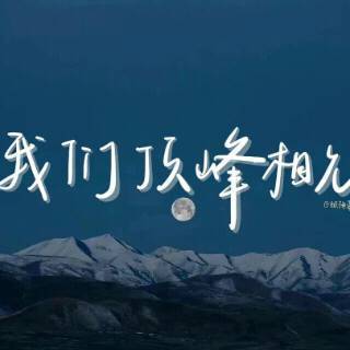 604654 爬地熊