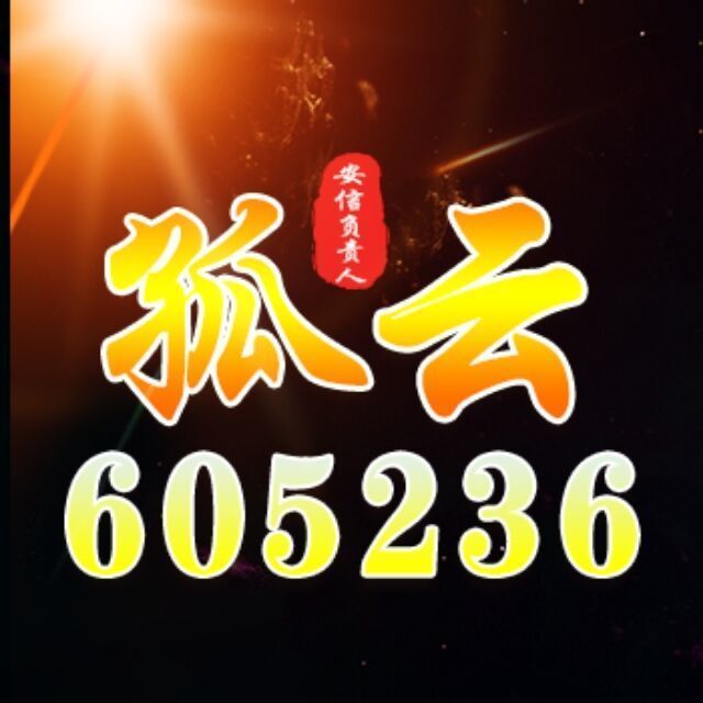 605236 605236