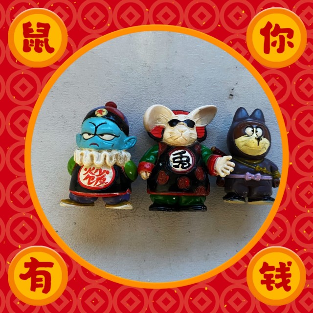 605409 Wei