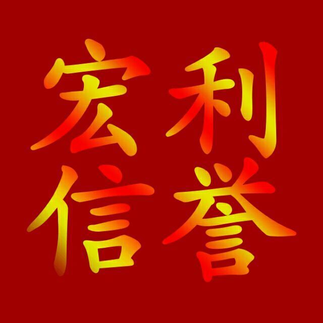 605420 a 宏利集结号金商 上225万