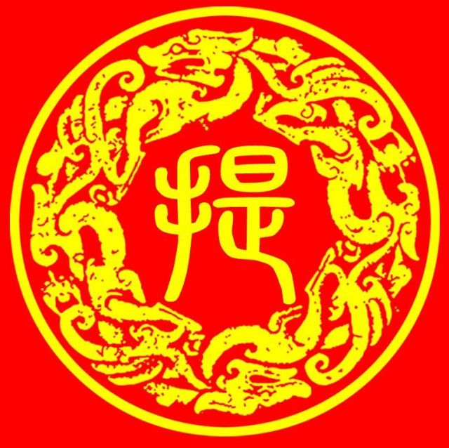605706 七旭