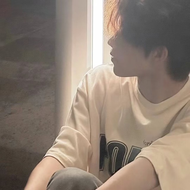614263491 暖心系阿威