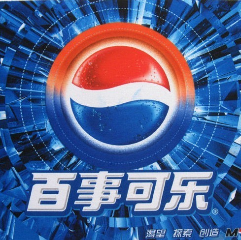 615181 百事可乐ヤ_