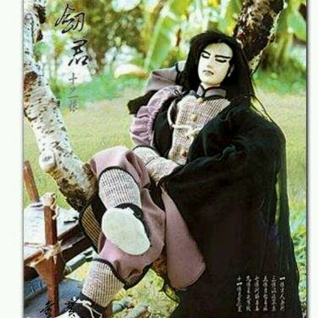 615351 醉太極