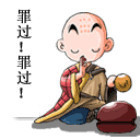 615625 凡夫子