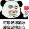 QQ头像