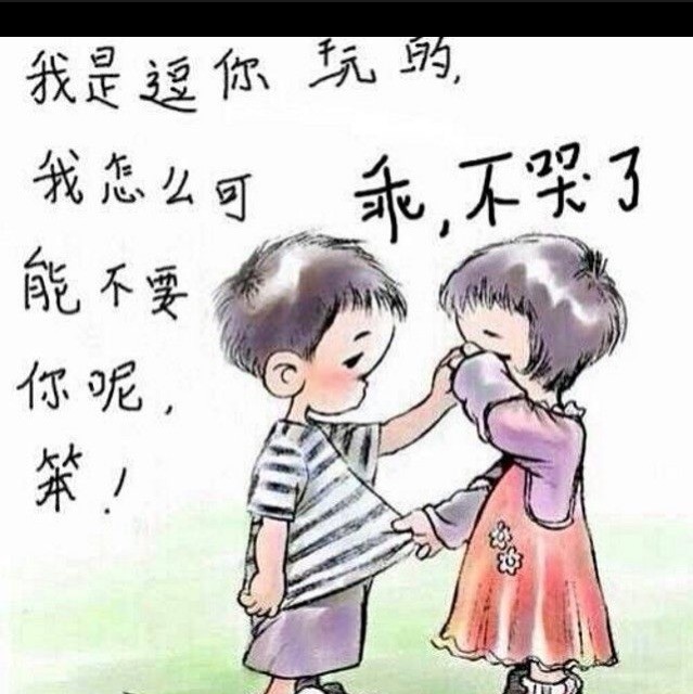 616571 难知情