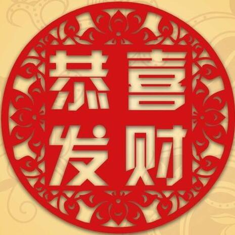 616579 宝宝
