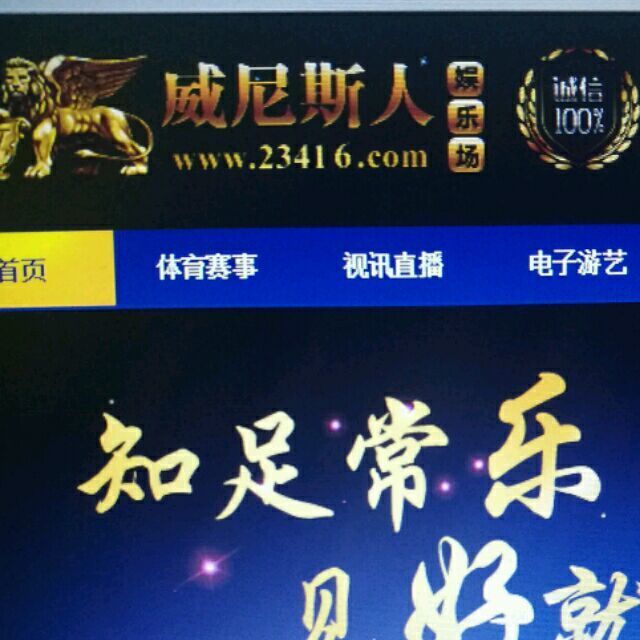 616622 彩金派送专员